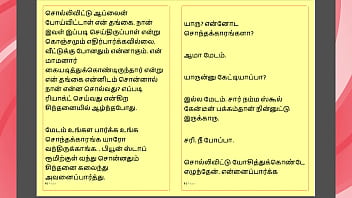 Tamil kama kathai my step father in law's forbidden desires part 23 tamil sex story