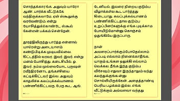 Tamil kama kathai my step father in law's forbidden desires part 23 tamil sex story