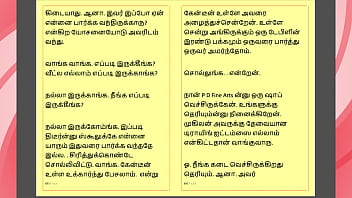 Tamil kama kathai my step father in law's forbidden desires part 23 tamil sex story