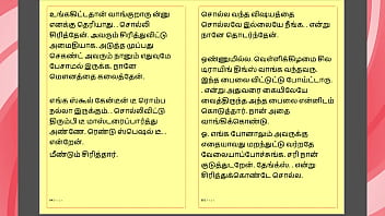 Tamil kama kathai my step father in law's forbidden desires part 23 tamil sex story