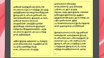 Tamil kama kathai my step father in law's forbidden desires part 23 tamil sex story