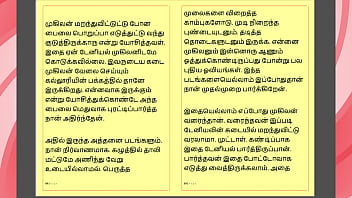 Tamil kama kathai my step father in law's forbidden desires part 23 tamil sex story