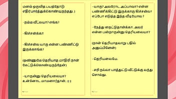 Tamil kama kathai my step father in law's forbidden desires part 23 tamil sex story