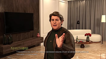 Проходження гри Із Заплющеними Очима Частина 5