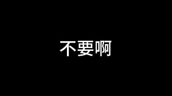 白洁 第七章 风情万种 5