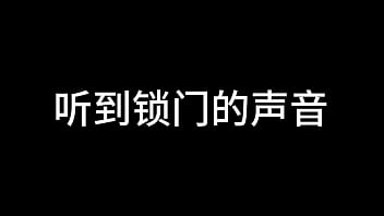 白洁 第七章 风情万种 5