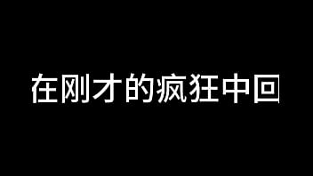 白洁 第七章 风情万种 5
