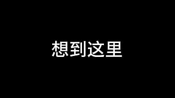 白洁 第七章 风情万种 5