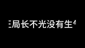 白洁 第七章 风情万种 5