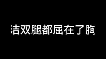 白洁 第七章 风情万种 5