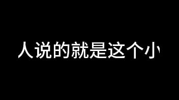 白洁 第七章 风情万种 5