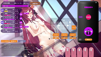 洗脳アプリで高飛車なお嬢様を好き放題するシミュレーション