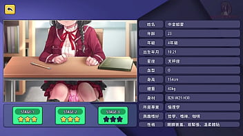 性愛諮商師 sex counselor 5 圖書館有個學姊在用按摩棒自慰 為了讓他高潮我只好親自出馬