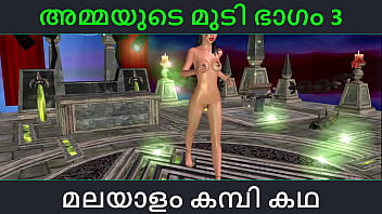 Malayalam kambi katha sex with stepmom part 3 malayalam audio sex story