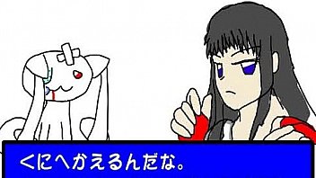 あうー…かのん あうー…かのん