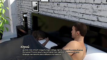 Проходження гри Життя Варте того Щоб жити Частина 12