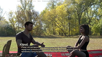 Проходження гри Життя Варте того Щоб жити Частина 12