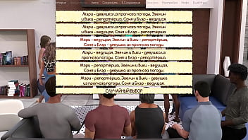 Проходження гри Життя Варте того Щоб жити Частина 12 Проходження гри Життя Варте того Щоб жити Частина 12