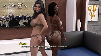 Проходження гри Життя Варте того Щоб жити Частина 12