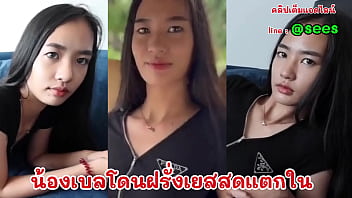 ฝรั่งลากสาวไทยไปเยสในโรงแรม ก่อนถ่ายคลิปไว้ สร้างโดย ai