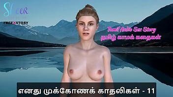 Tamil audio sex story tamil kama kathai threesome sex with my girlfriends part 11