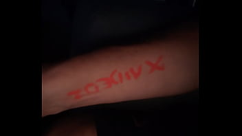 Vídeo de verificación