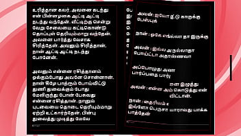 Selvi’s first time – tamil audio fantasy in female voice