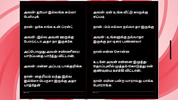 Selvi’s First Time – Tamil Audio Fantasy In Female Voice thumbnail