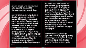 Selvi’s first time – tamil audio fantasy in female voice