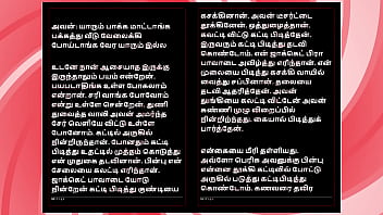 Selvi’s first time – tamil audio fantasy in female voice