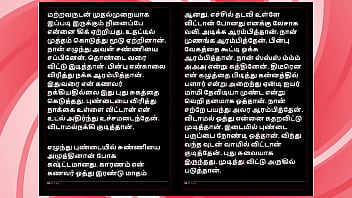 Selvi’s first time – tamil audio fantasy in female voice