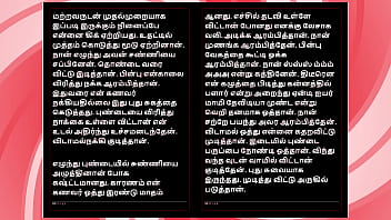 Selvi’s first time – tamil audio fantasy in female voice