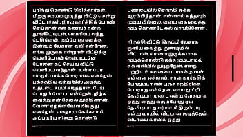 Selvi’s first time – tamil audio fantasy in female voice