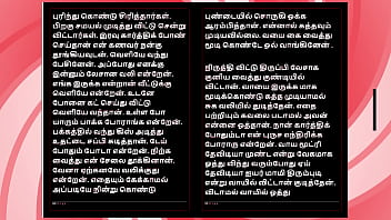 Selvi’s first time – tamil audio fantasy in female voice