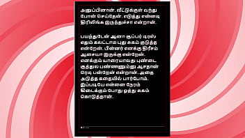 Selvi’s First Time – Tamil Audio Fantasy In Female Voice thumbnail