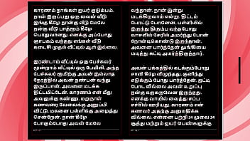 Selvi’s first time – tamil audio fantasy in female voice