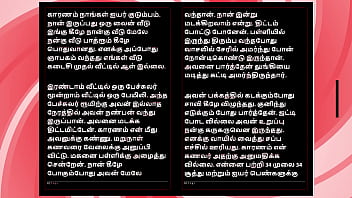 Selvi’s first time – tamil audio fantasy in female voice