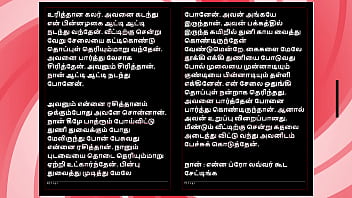 Selvi’s first time – tamil audio fantasy in female voice