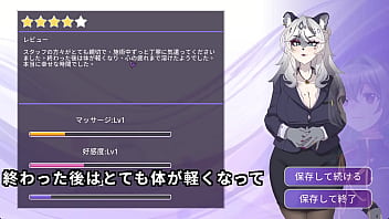 The wife shows her fangs when she is touched