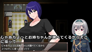 I'm trapped with the woman i've loved since birth 1 5