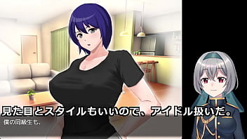 I'm trapped with the woman i've loved since birth 1 5