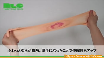 大きくなって分厚くなって…実用性が増した異端のオナシート 大きくなって分厚くなって…実用性が増した異端のオナシート