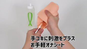 大きくなって分厚くなって…実用性が増した異端のオナシート