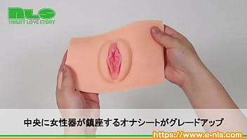 大きくなって分厚くなって…実用性が増した異端のオナシート