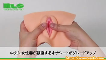 大きくなって分厚くなって…実用性が増した異端のオナシート