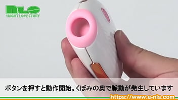 ちゅぱっとクリやおっぱいを吸ってくれる手頃な吸引ローター