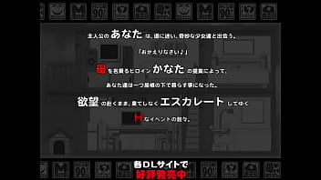 Amaemu kanata trial version２