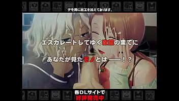 Amaemu kanata trial version２