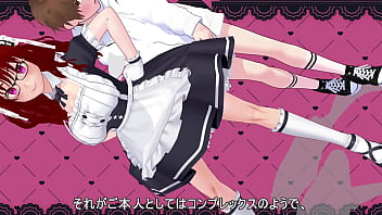 Erotic education for the master by alice the chief maid Erotic education for the master by alice the chief maid