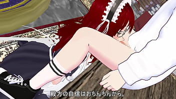 Erotic education for the master by alice the chief maid